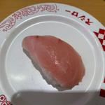 大トロ