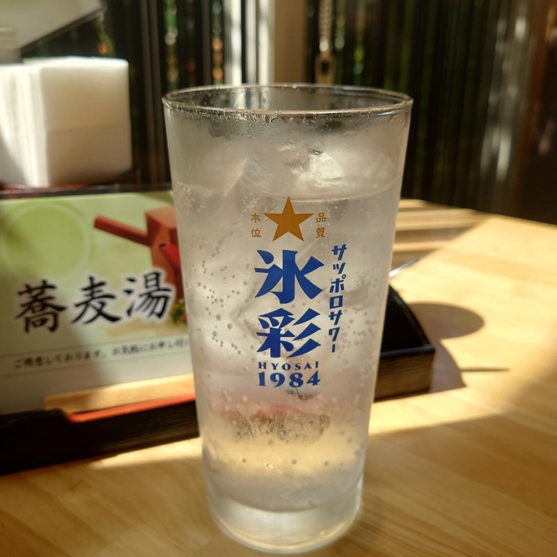 サッポロサワー 氷彩(生そば あずま 南柏店)