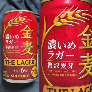 SUNTORY・金麦・The LAGER・濃いめのラガー(相鉄ローゼン 南まきが原店)