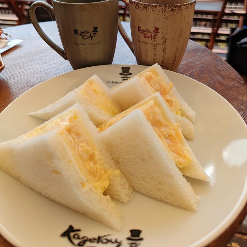 たまごサンド(福菱/Kagerou Café/かげろうカフェ)