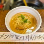 ふかひれラーメン