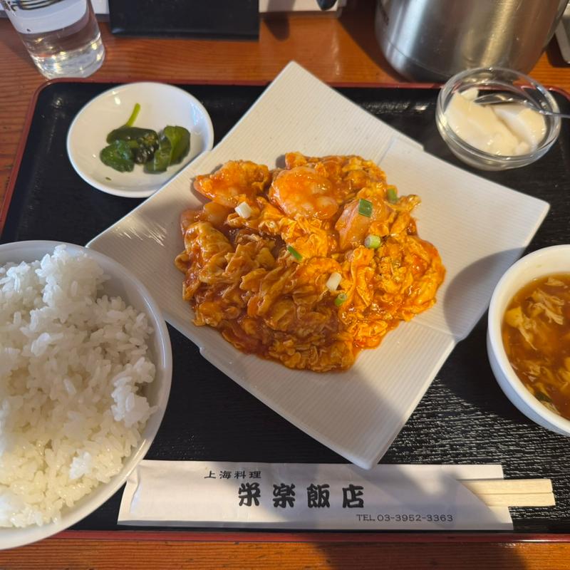 玉子入りエビチリ定食(栄楽飯店)