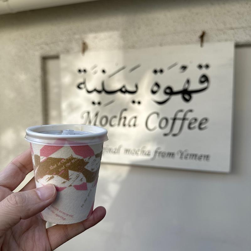 HARAZ(モカカフェ （Mocha Coffee）)