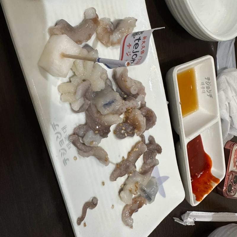 生イイダコ(テジョンデ)