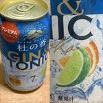 KIRIN・GIN & TONIC・杜の香