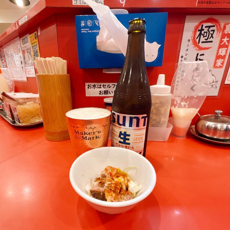 ビール(中瓶)(裏大輝家 青物横丁店)