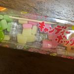 お菓子