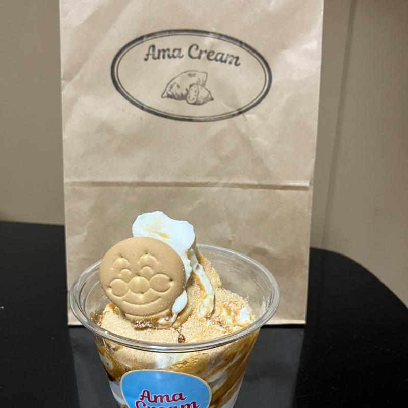 きなこパフェ(Ama Cream)