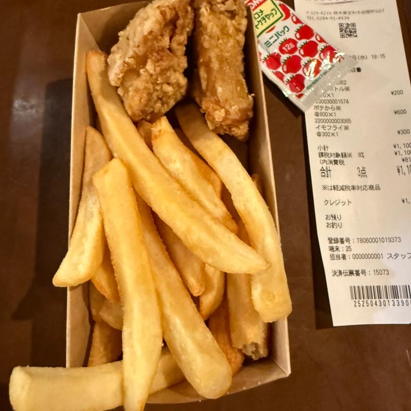 ポテから(あしかがフラワーパーク)