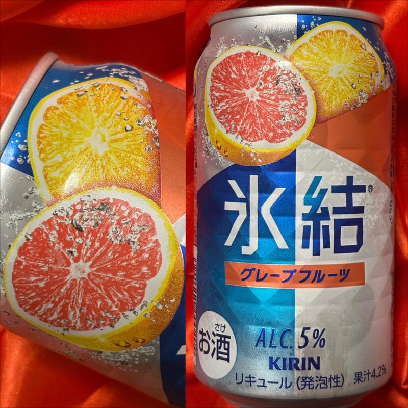 KIRIN・氷結・グレープフルーツ(ファミリーマート 南万騎が原／Ｓ店)