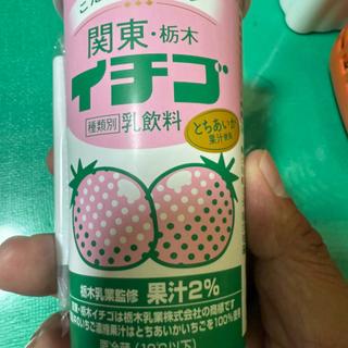 イチゴミルク