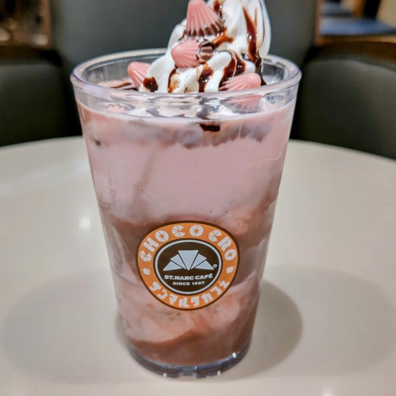 アポロスムージー(ソフトあり)(サンマルクカフェ 港南台バーズ店)