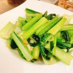 青菜の炒め(中華料理 果実)