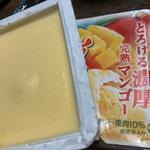 爽　濃厚マンゴー