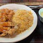 油淋鶏炒飯(中華食堂 劉)