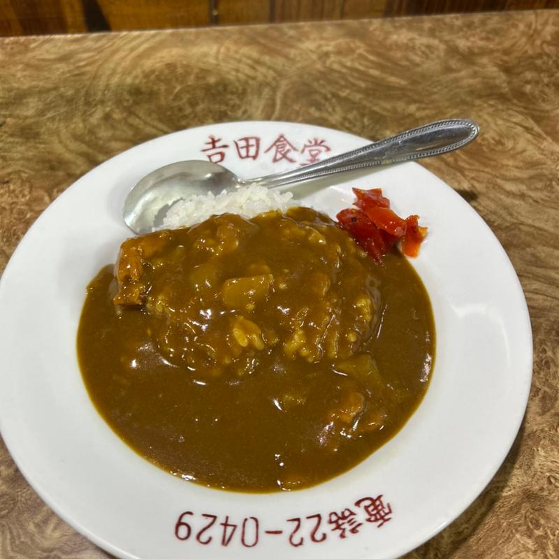 半カレー(吉田食堂)
