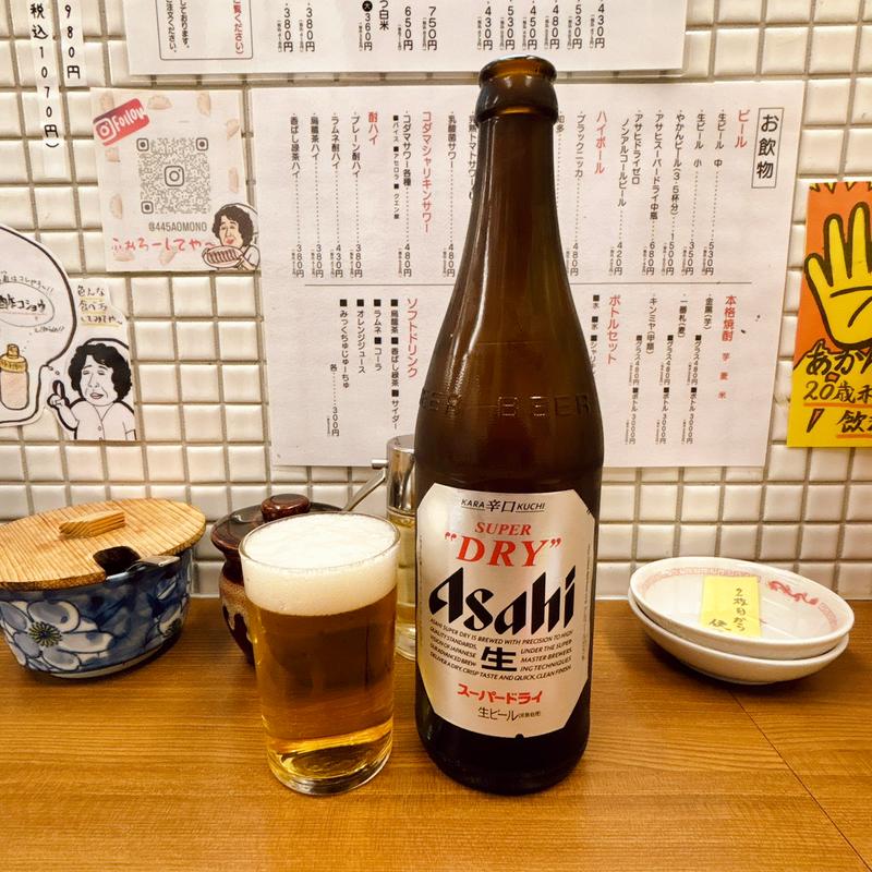 瓶ビール(大阪餃子専門店よしこ 青物横丁店)