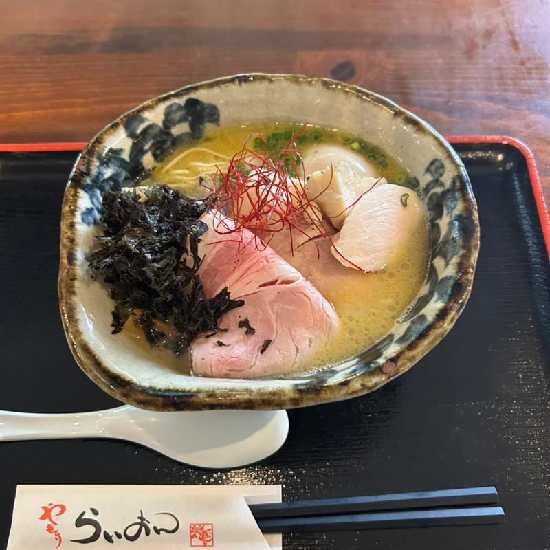 特製　鶏白湯ラーメン(らいおんの子)
