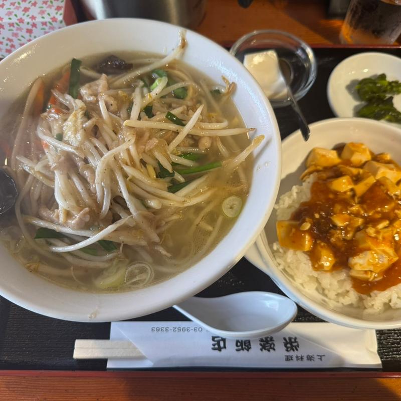 もやしらーめん＆麻婆丼(栄楽飯店)