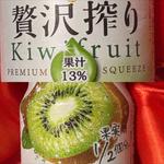 ASAHI・Kiwi Fruit・贅沢搾り