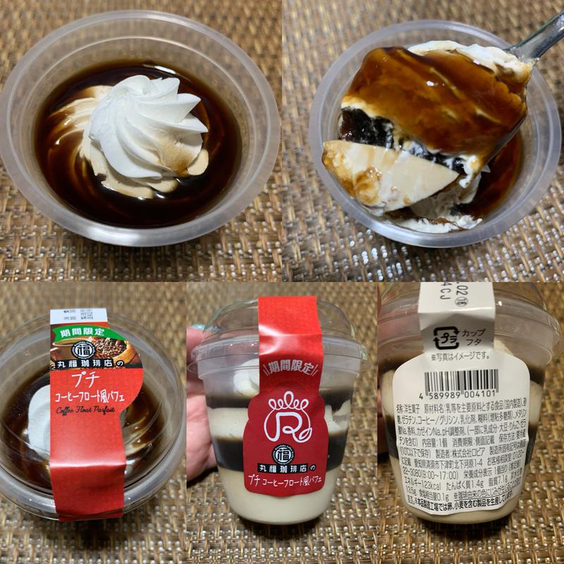 丸福珈琲店のプチコーヒーフロート風パフェ(スーパーベルクス 板橋中台店)