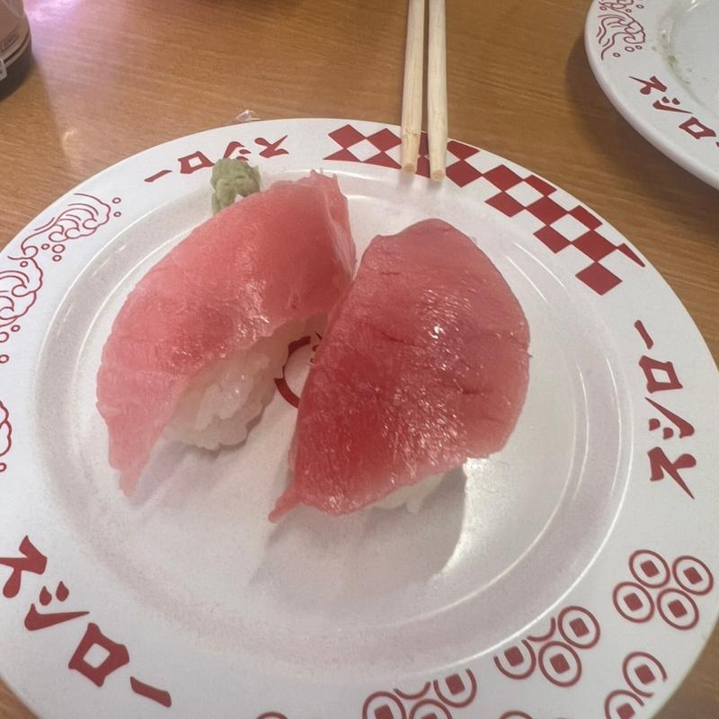 ダブル特ネタ中トロ(スシロー 三木店)