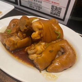 豚足A定食(極上豚足 釘本食堂)