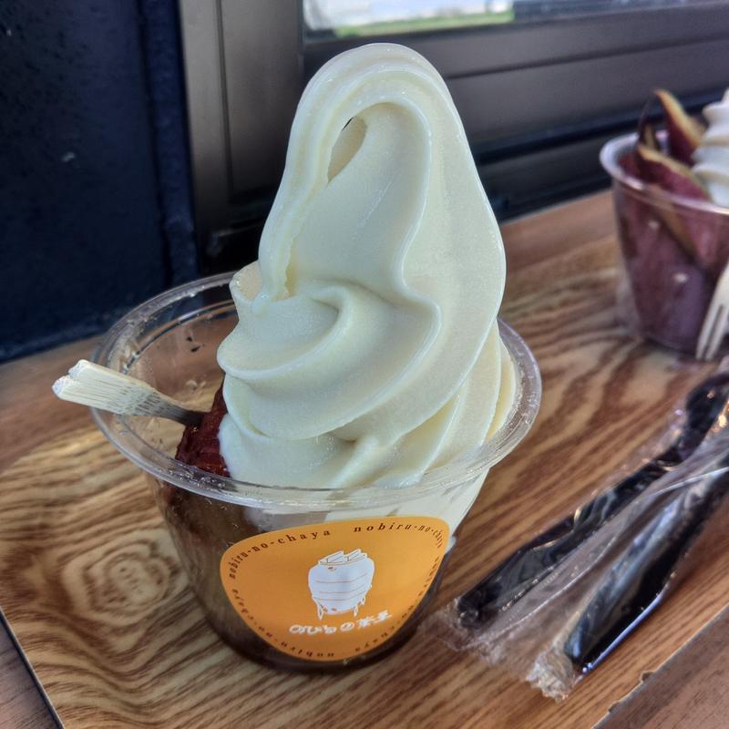 大学いも&ソフトクリーム(のびるノ茶屋)