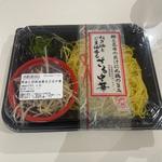 ざる中華