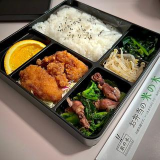 ホタルイカと菜の花のバターソテーと唐揚げ弁当(米の木)