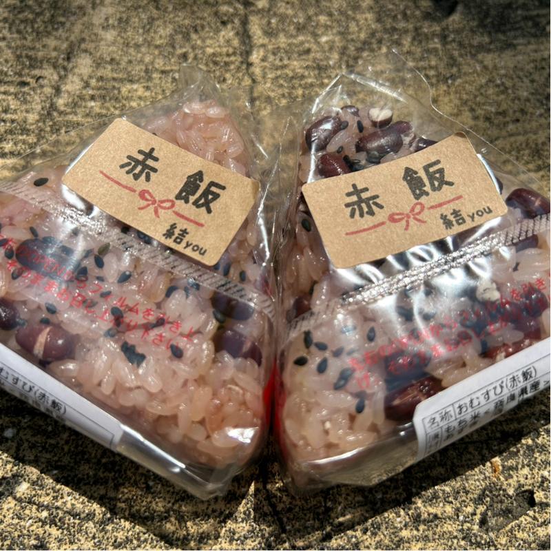 赤飯 結you(旬の駅 ならやま )