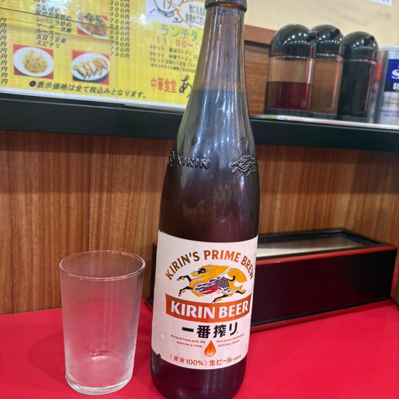 キリン一番搾り(大瓶)(中華食堂あだち)