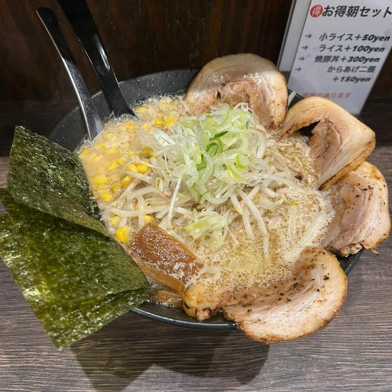 特製味噌ラーメン(札幌ラーメン左馬)