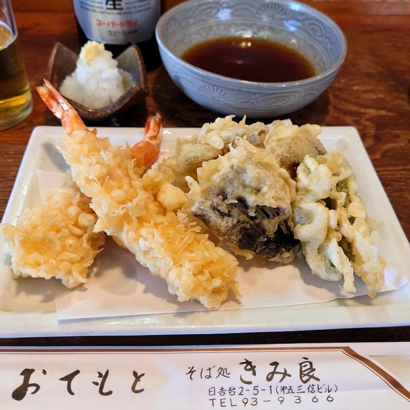 天ぷら盛合せ(きみ良)