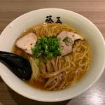 中華そば(中華そば 藤王)