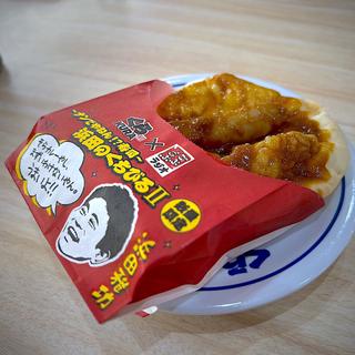 ナンでやねん！？寿司 浜田のくちびるII