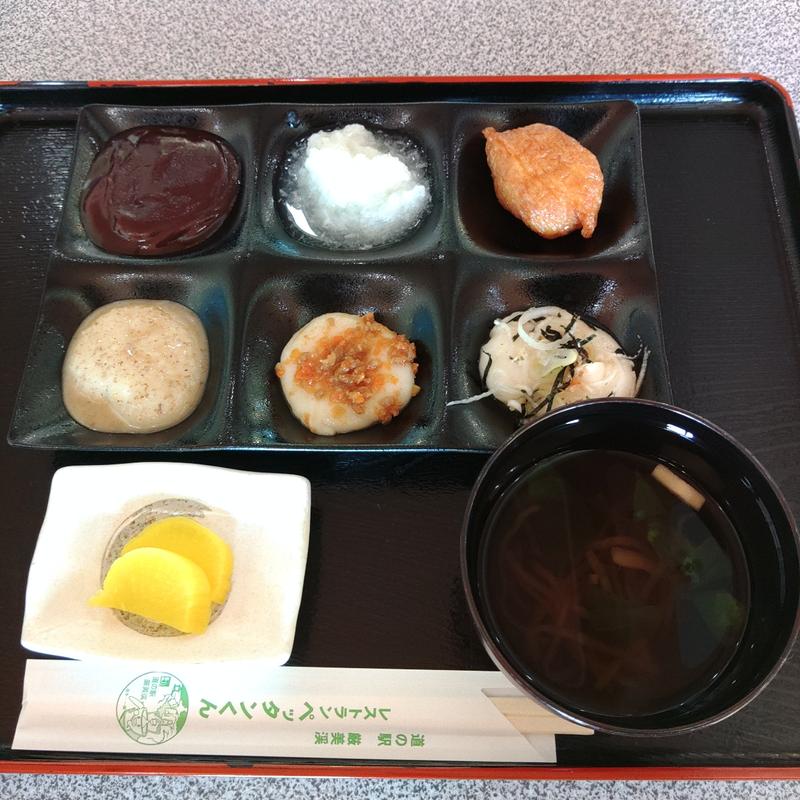 和風ミニセット(ペッタンくん )