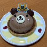 クマハルくん