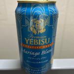 YEBISUマリアージュブラン