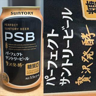 SUNTORY・PSB パーフェクトサントリービール