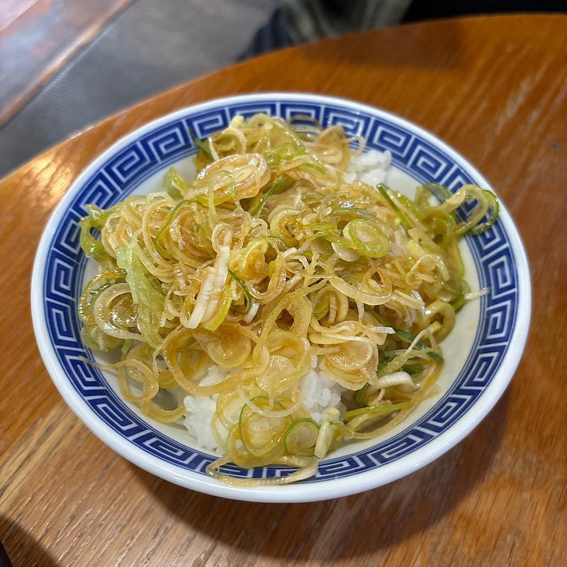 ネギ丼(なおじ 総本店 )