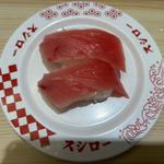 中トロ　キャンペーン