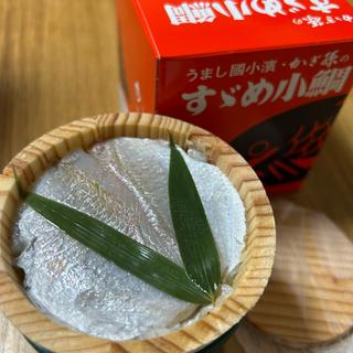 小鯛の笹漬け