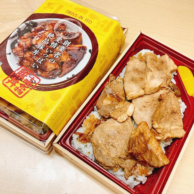 豚丼弁当(ドライブインいとう 新千歳空港店)