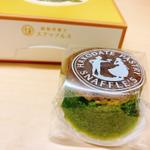 抹茶ショコラ