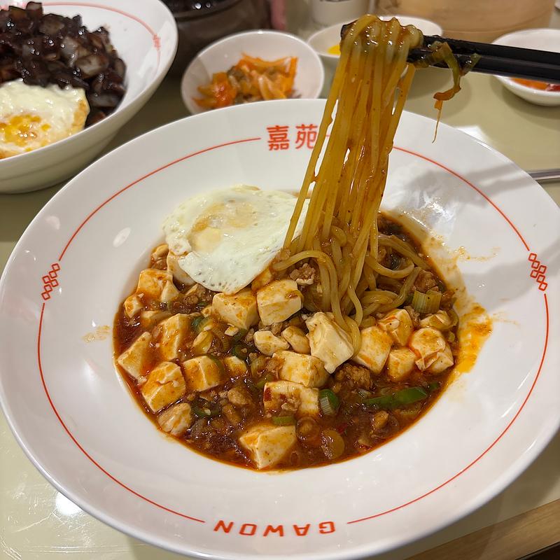 麻婆豆腐麺(Gawon)