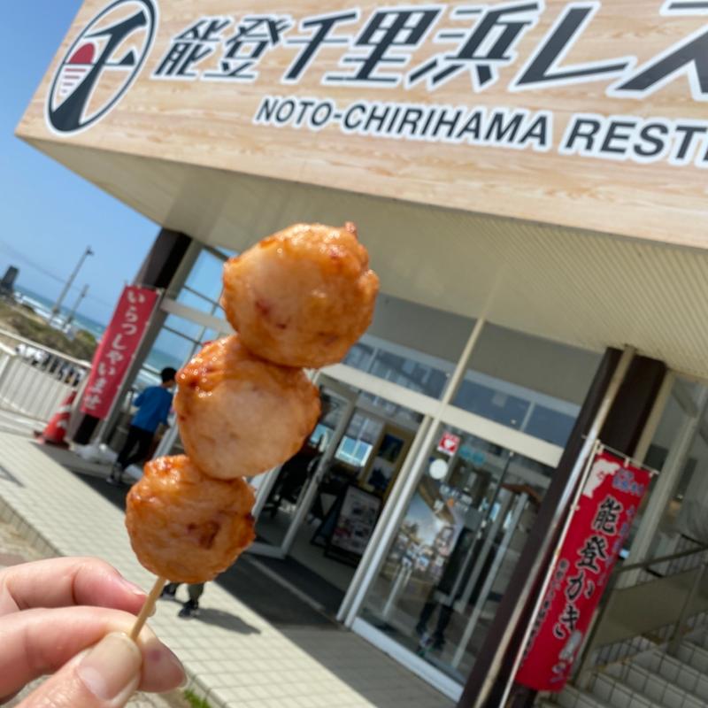 いかだんご(千里浜レストハウス （ちりはまれすとはうす）)
