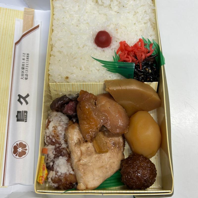 からたつ弁当(蒲田鳥久 本店)