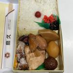 からたつ弁当