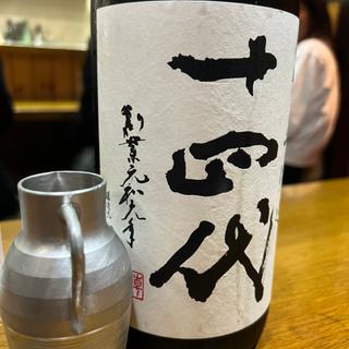 十四代(よもぎ)